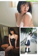 Miru Shiroma 白間美瑠, Rei Jonishi 上西怜, ENTAME 2020.03 (月刊エンタメ 2020年3月号) P8 No.3e13b6