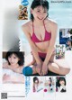 Minami Yamada 山田南実, Young Jump 2020 No.02 (ヤングジャンプ 2020年2号) P2 No.2732a3