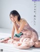 Sakura Endo 遠藤さくら, FLASH 2021.01.19-26 (フラッシュ 2021年1月19-26日号)