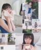 Miyu Matsuo 松尾美佑, BOMB! 2021.03 (ボム 2021年3月号) P1 No.7e7142 Image No. 15