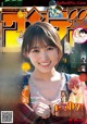 Yuuka Sugai 菅井友香, Shonen Sunday 2020 No.09 (少年サンデー 2020年9号) P4 No.6436a4