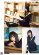 STU48, Young Gangan 2022 No.08 (ヤングガンガン 2022年8号) P9 No.bb4971 Image No. 3