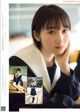 STU48, Young Gangan 2022 No.08 (ヤングガンガン 2022年8号) P4 No.8f595e Image No. 13