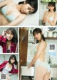 Hina Kikuchi 菊池姫奈, Young Magazine 2021 No.35 (ヤングマガジン 2021年35号) P3 No.902712 Image No. 7