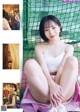 Ami Noujo 能條愛未, Young Jump 2021 No.43 (ヤングジャンプ 2021年43号)