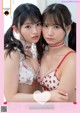 Miyu Wada 和田海佑, Nao Shinzawa 新澤菜央, Weekly Playboy 2021 No.27 (週刊プレイボーイ 2021年27号) P7 No.03a965