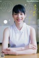 NON のん, Young Champion 2019 No.16 (ヤングチャンピオン 2019年16号) P5 No.000317 Image No. 7