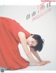 Marika Ito 伊藤万理華, FLASH 2021.08.10 (フラッシュ 2021年8月10日号) P4 No.ef3107 Image No. 5